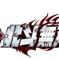 「ミリオンタイトルに育てたい」襟川社長＆鯉沼Pが語る新作への意気込みとは ― 『真・北斗無双』完成発表会レポート(1)