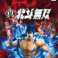 Wii U版『真・北斗無双』パッケージ