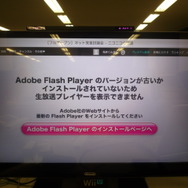 もちろん生放送も見られませんでした