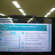 想像以上に便利なWii U GamePadのテレビリモコン機能とは
