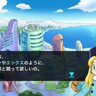 「ロックマン4」では9歳だったカリンカ