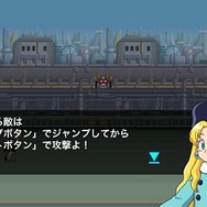 本作では14歳になって登場