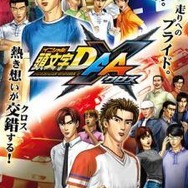 (c))しげの秀一/講談社 © SEGA
