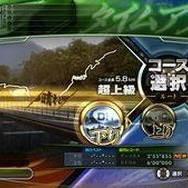 (c))しげの秀一/講談社 © SEGA