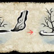 筆しらべ 「一閃 （いっせん） 」 