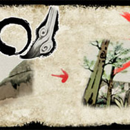 筆しらべ 「光明 （こうみょう） 」 