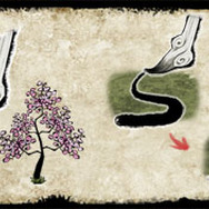 筆しらべ 「桜花 （おうか） 」 