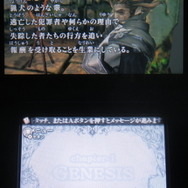 千年前に魔法が産み出された世界を舞台に、「追跡者（チェイサー）」と「聖遺物（ギフト）」、そして「真紅の聖骸布(クリムゾンシュラウド)」にまつわる物語が描かれます。