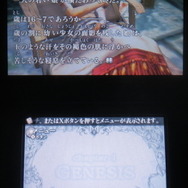 ストーリーや冒険の様子はこのようにテキスト中心で展開されるので、プレイヤーの想像力を刺激します。