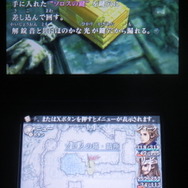 巨大なモンスターを倒せば、それに応じたお宝を獲得できることも。RPGをプレイしていて、最も嬉しい瞬間ですよね。