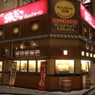 『龍が如く5 夢、叶えし者』怒涛のコラボ企画発表
