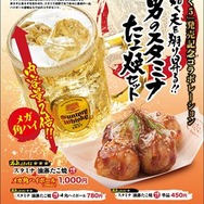 『龍が如く5 夢、叶えし者』怒涛のコラボ企画発表