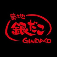 『龍が如く5 夢、叶えし者』怒涛のコラボ企画発表