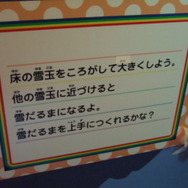 ひらかたパーク