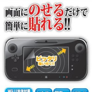【Wii Uアクセサリーガイド】液晶保護フィルム、全28商品を紹介