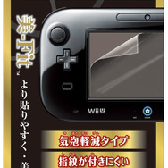 【Wii Uアクセサリーガイド】液晶保護フィルム、全28商品を紹介