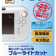 【Wii Uアクセサリーガイド】液晶保護フィルム、全28商品を紹介