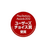 ユーザーズチョイス受賞