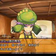 浴場にいる自称スタイリストのククレ