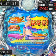 パチパラ3D デラックス海物語』発売決定 ― 好評ストーリーモード