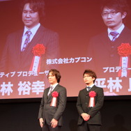 トロフィーと盾が贈られた