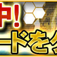 バトルイベントVol.1 「第1回 VERSUS OPS」