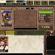 「パーン」カードの合成。同レベルの同じカードを合成し、各ステータスをアップさせることができます。