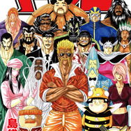 「トリコ」22巻