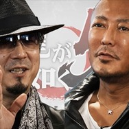 『龍が如く5 夢、叶えし者』松尾ジンギスカンとコラボ、TVCM&過去作ダイジェストも公開