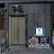 『龍が如く5 夢、叶えし者』松尾ジンギスカンとコラボ、TVCM&過去作ダイジェストも公開