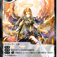 ドキドキの｢Force of Will｣ブースターパック開封の儀 ― 初登場カードや、美少女キャラをご紹介