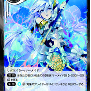 ドキドキの｢Force of Will｣ブースターパック開封の儀 ― 初登場カードや、美少女キャラをご紹介