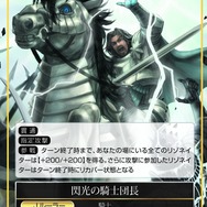 ドキドキの｢Force of Will｣ブースターパック開封の儀 ― 初登場カードや、美少女キャラをご紹介