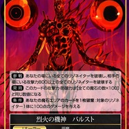 ドキドキの｢Force of Will｣ブースターパック開封の儀 ― 初登場カードや、美少女キャラをご紹介