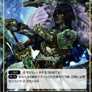 ドキドキの｢Force of Will｣ブースターパック開封の儀 ― 初登場カードや、美少女キャラをご紹介