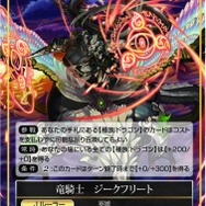 ドキドキの｢Force of Will｣ブースターパック開封の儀 ― 初登場カードや、美少女キャラをご紹介