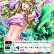 ドキドキの｢Force of Will｣ブースターパック開封の儀 ― 初登場カードや、美少女キャラをご紹介
