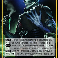 ドキドキの｢Force of Will｣ブースターパック開封の儀 ― 初登場カードや、美少女キャラをご紹介