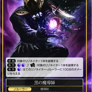 ドキドキの｢Force of Will｣ブースターパック開封の儀 ― 初登場カードや、美少女キャラをご紹介