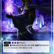 ドキドキの｢Force of Will｣ブースターパック開封の儀 ― 初登場カードや、美少女キャラをご紹介