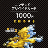 『New スーパーマリオブラザーズ2』オリジナルニンテンドープリペイドカード(ゴールドマリオ&シルバールイージ)