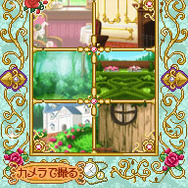 フレームを選択