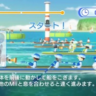 Wii Fit Uゲーム画面