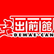 【Nintendo Direct】Wii Uにも『出前館』、2013年無料配信