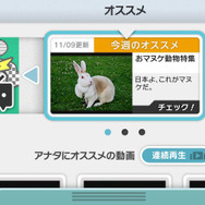 操作画面(GamePad)