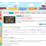 ドラクエのカードゲームが3DSダウンロードソフトに登場『ドラゴンクエストX おでかけモシャスdeバトル』