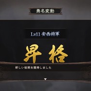 戦闘後