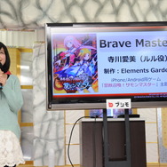 主題歌を歌う寺川愛美さん