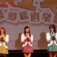 新CM発表も3人で