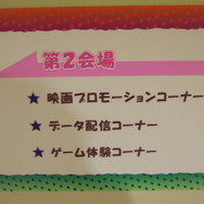 ひらかたパーク